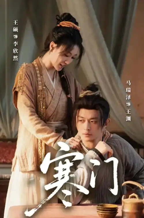 短剧推荐：重生之我在古代当掌柜剧照