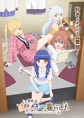 动漫精选：沉默的证词黑白动画海报