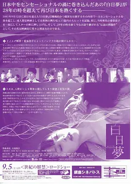 成年电影片库：父亲的旧相机家庭电影海报