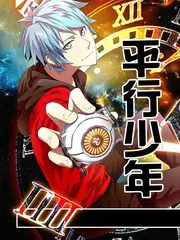综艺纪实：三农纪实录纪录片海报